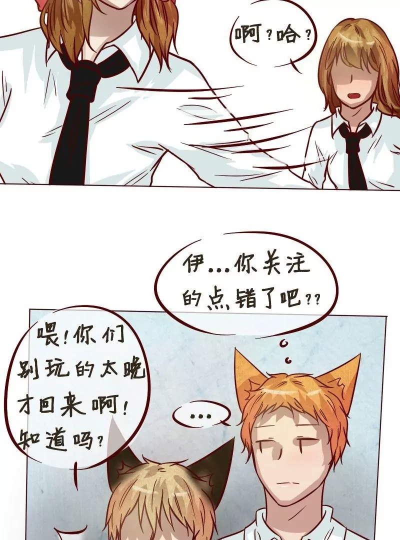 第27话危机-第26话