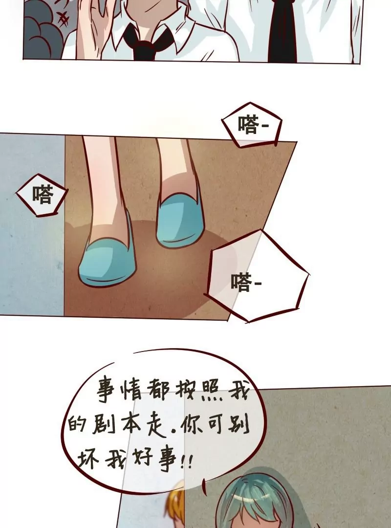 第27话危机-第26话