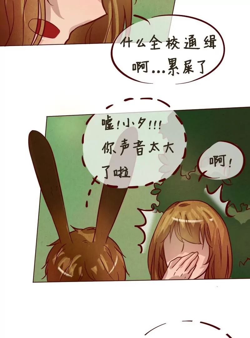 第27话危机-第26话