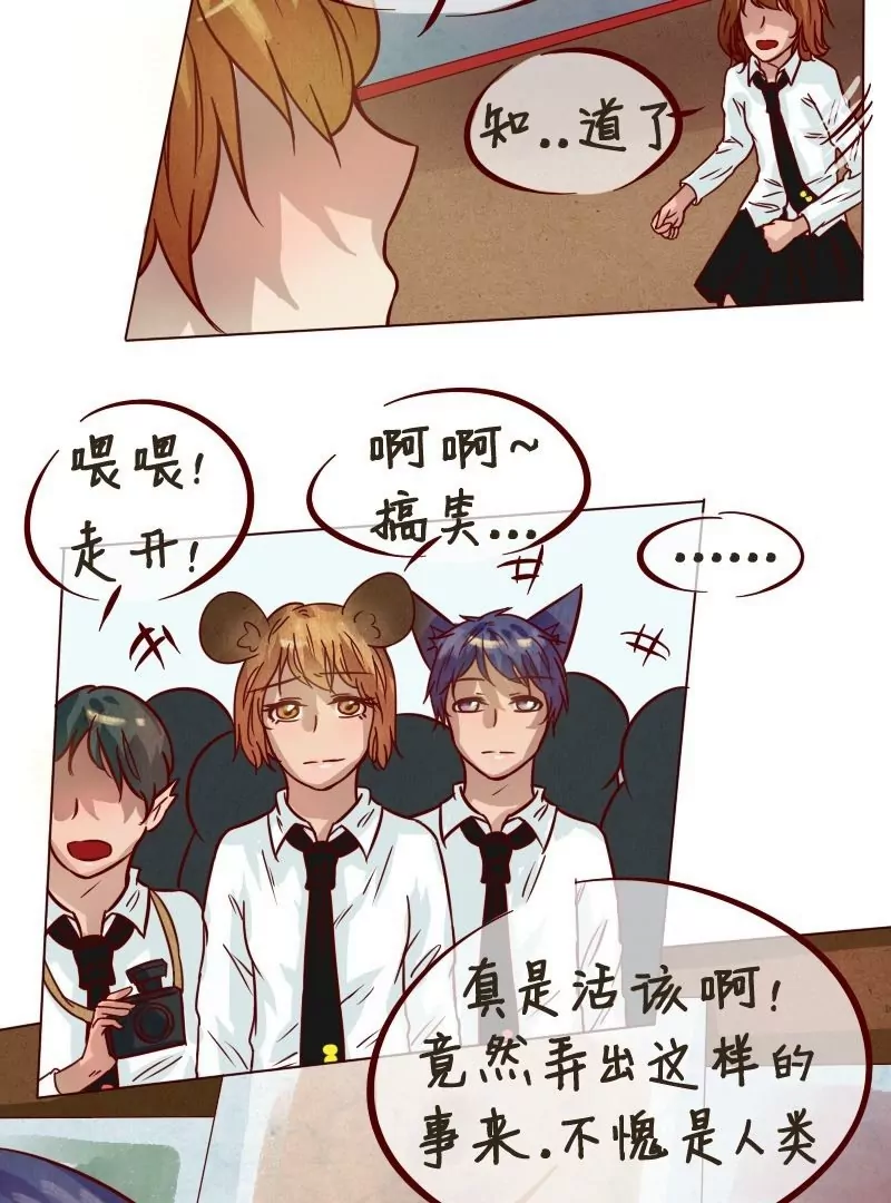 第27话危机-第26话