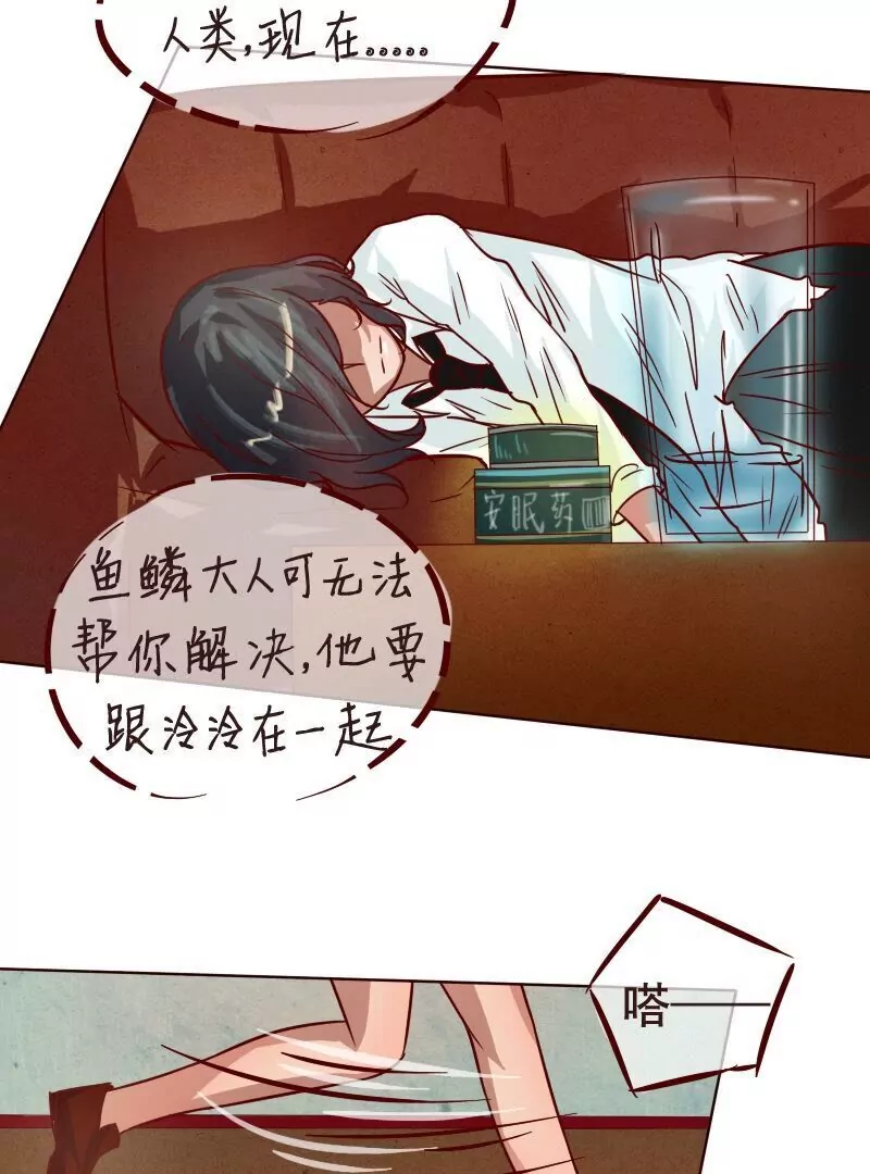 第29话消失！-第28话