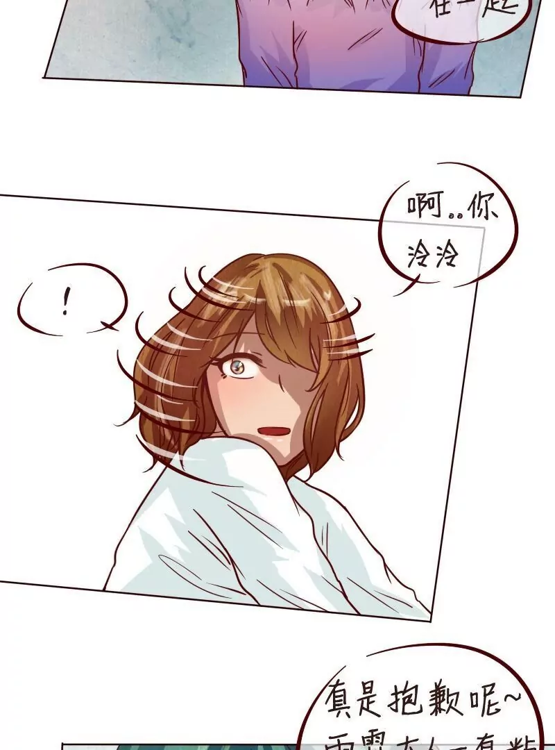 第29话消失！-第28话