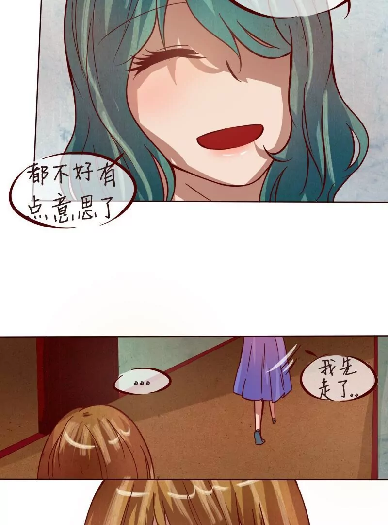 第29话消失！-第28话