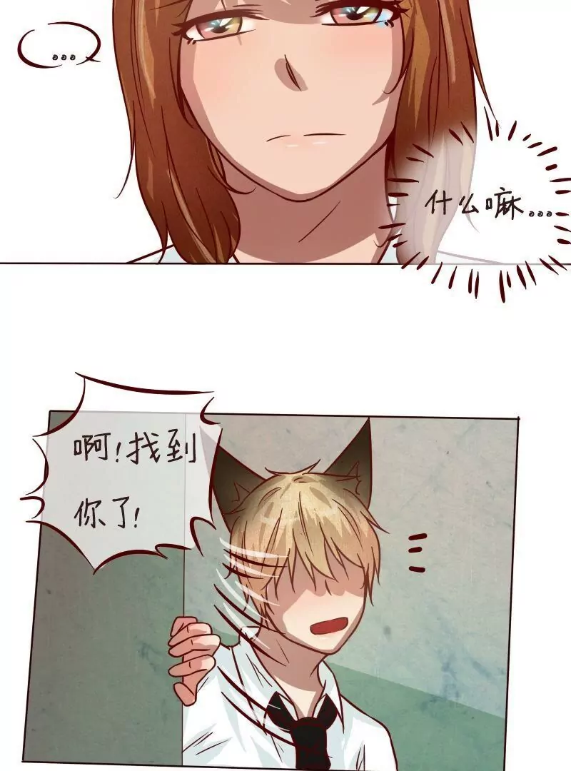 第29话消失！-第28话