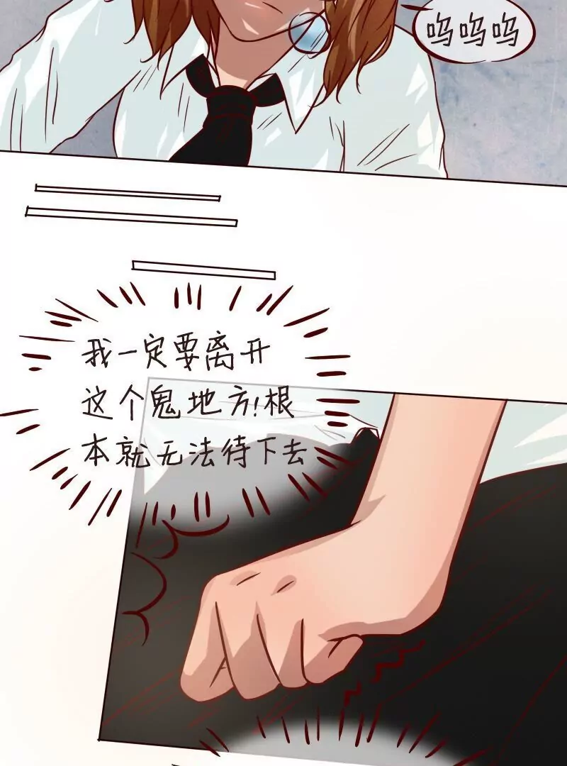 第29话消失！-第28话