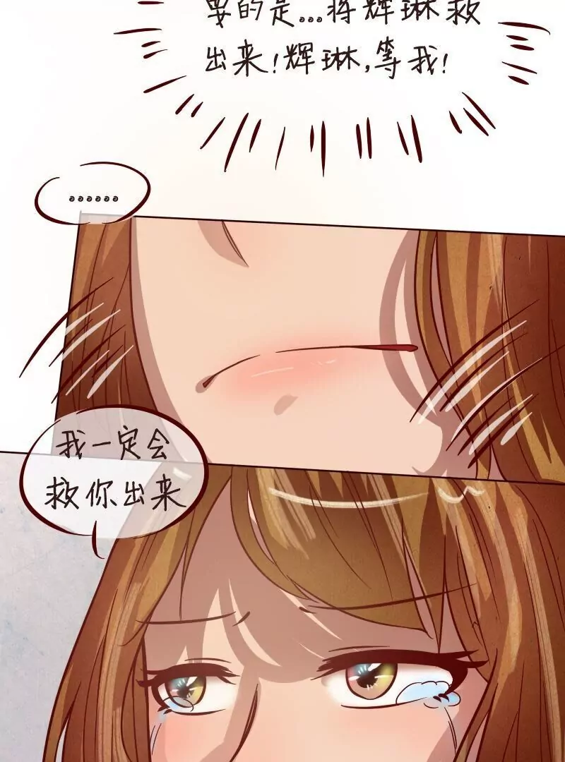 第29话消失！-第28话