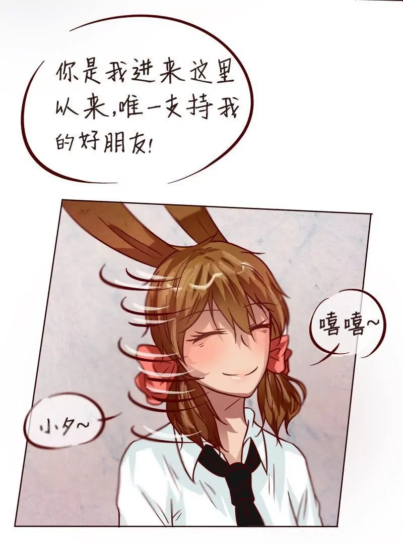 第29话消失！-第28话