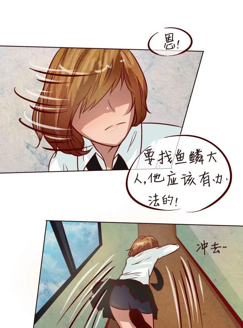 第29话消失！-第28话