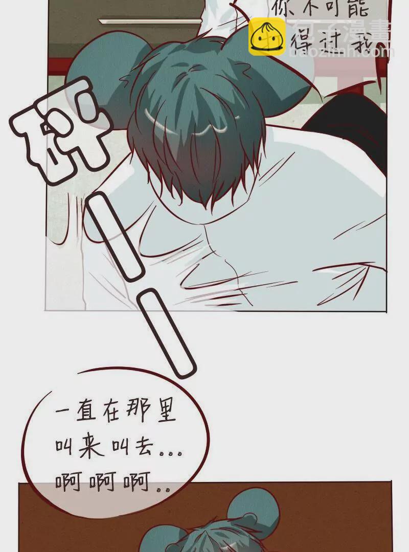 第31话被打倒-第30话