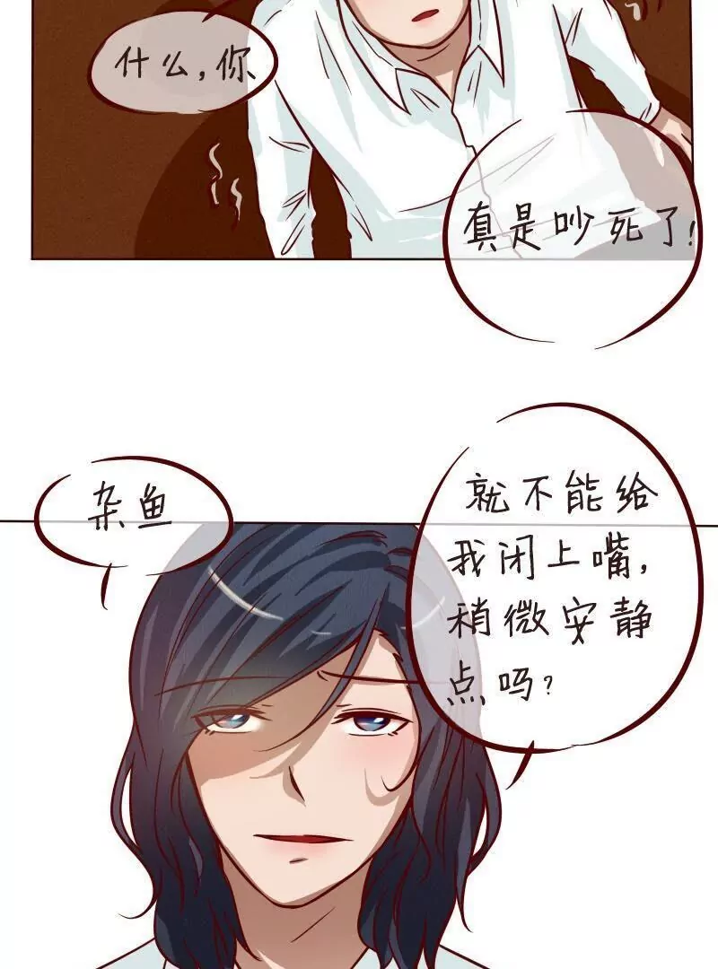 第31话被打倒-第30话