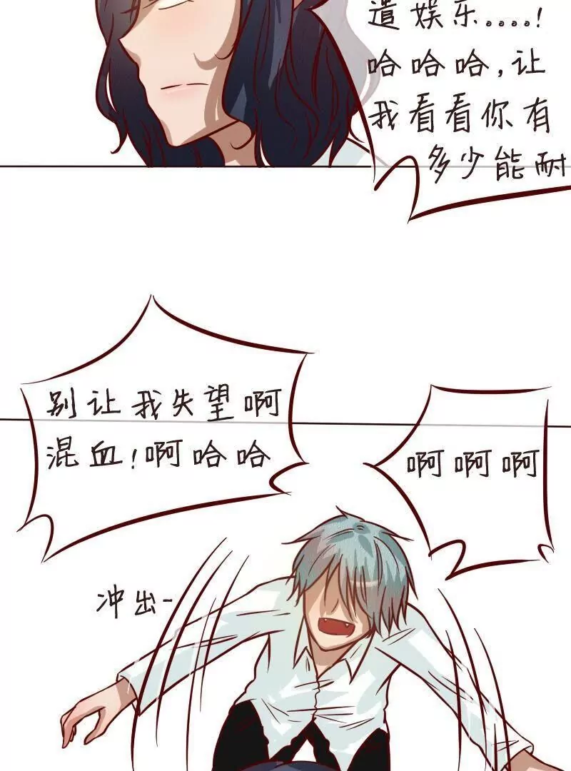 第31话被打倒-第30话