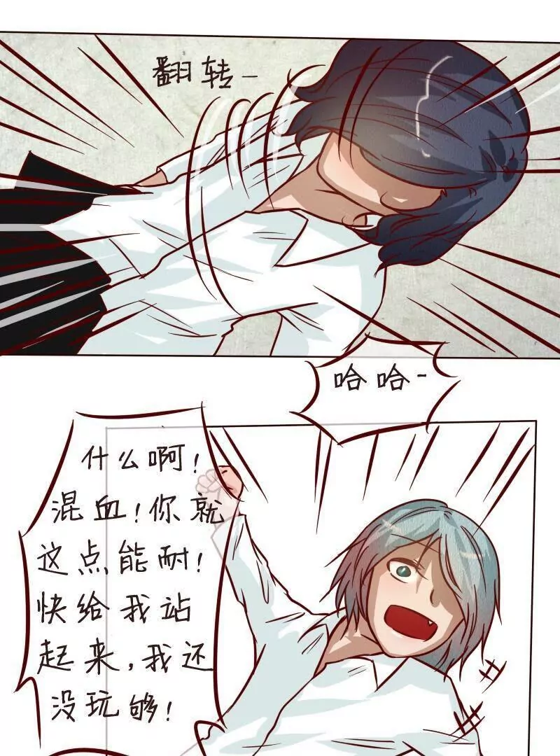 第31话被打倒-第30话