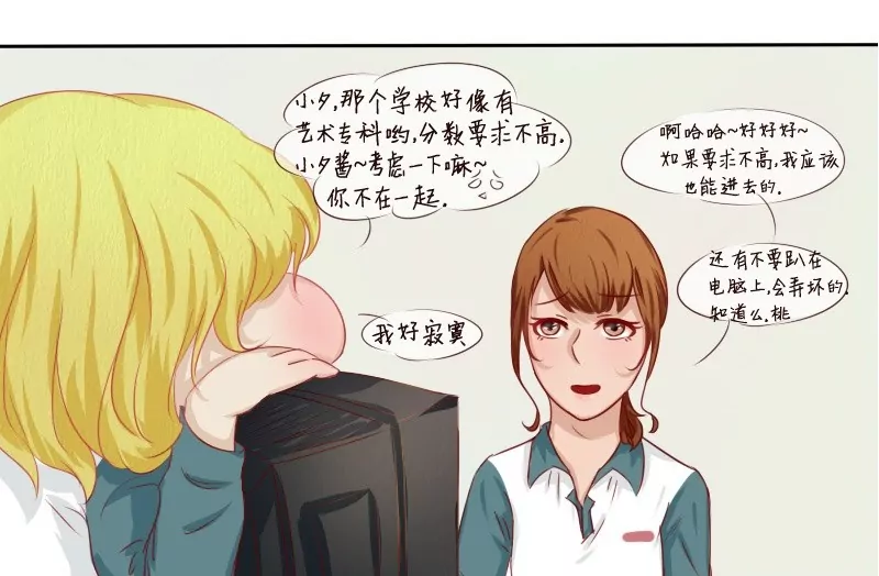 第4话 十万伏特的冲击！-第4话