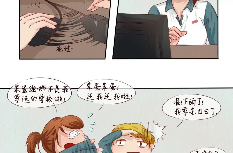 第4话 十万伏特的冲击！-第4话