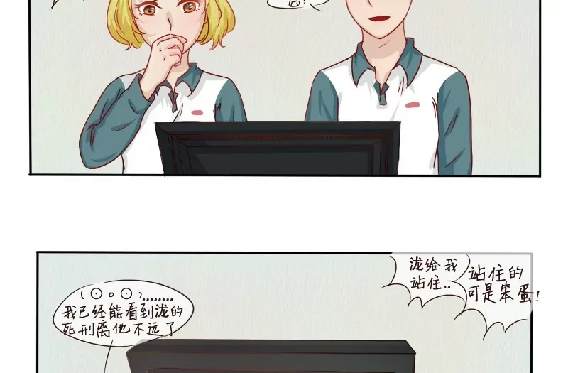 第4话 十万伏特的冲击！-第4话