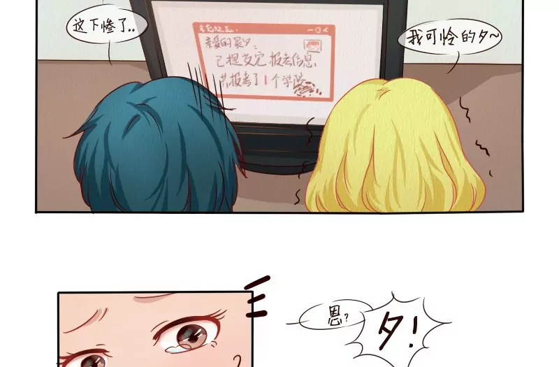 第4话 十万伏特的冲击！-第4话