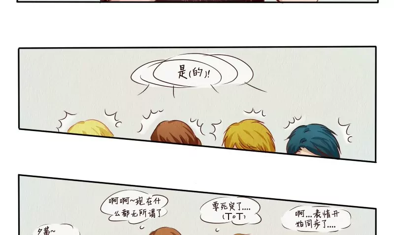 第4话 十万伏特的冲击！-第4话