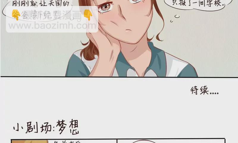 第4话 十万伏特的冲击！-第4话