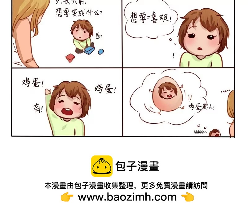 第4话 十万伏特的冲击！-第4话