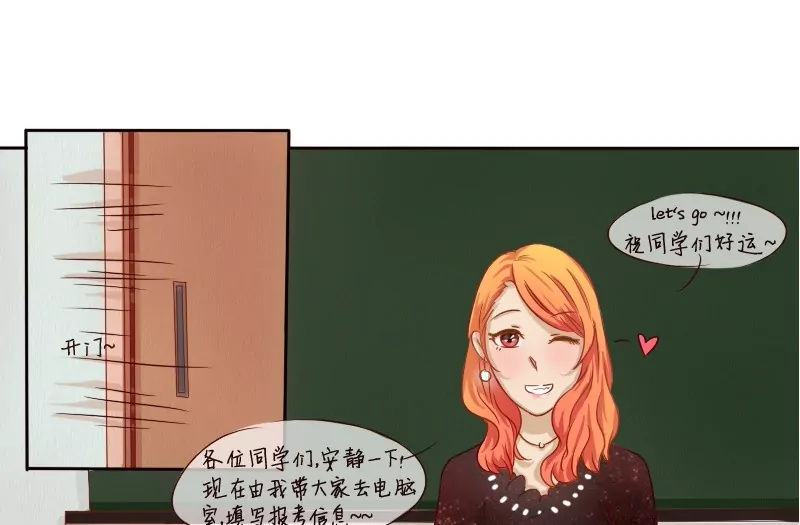 第4话 十万伏特的冲击！-第4话