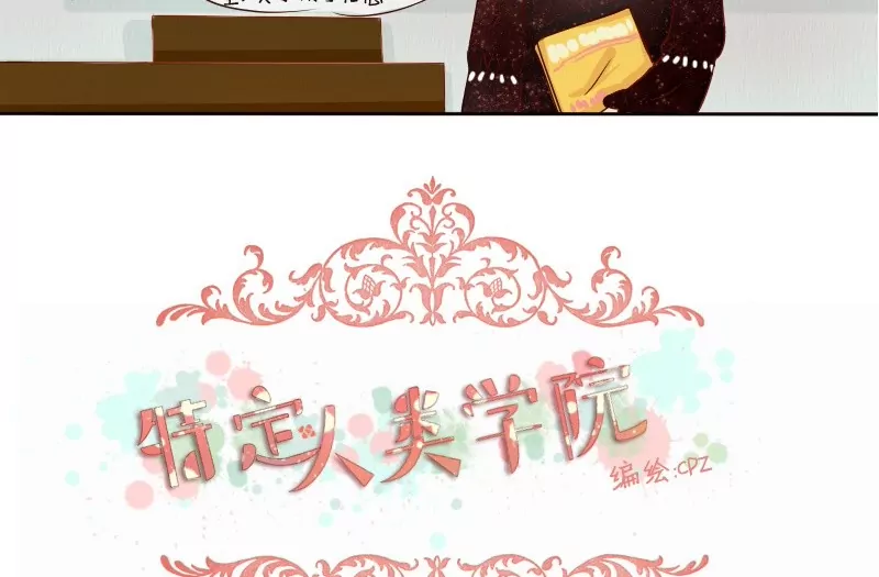 第4话 十万伏特的冲击！-第4话