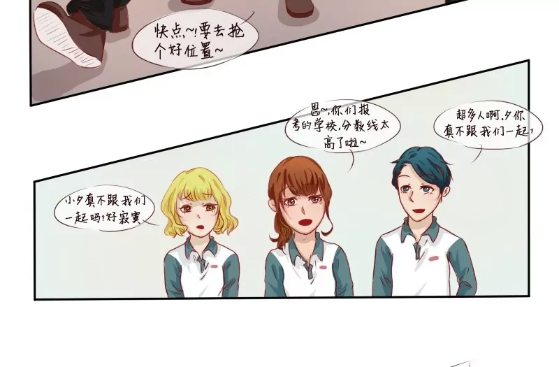 第4话 十万伏特的冲击！-第4话