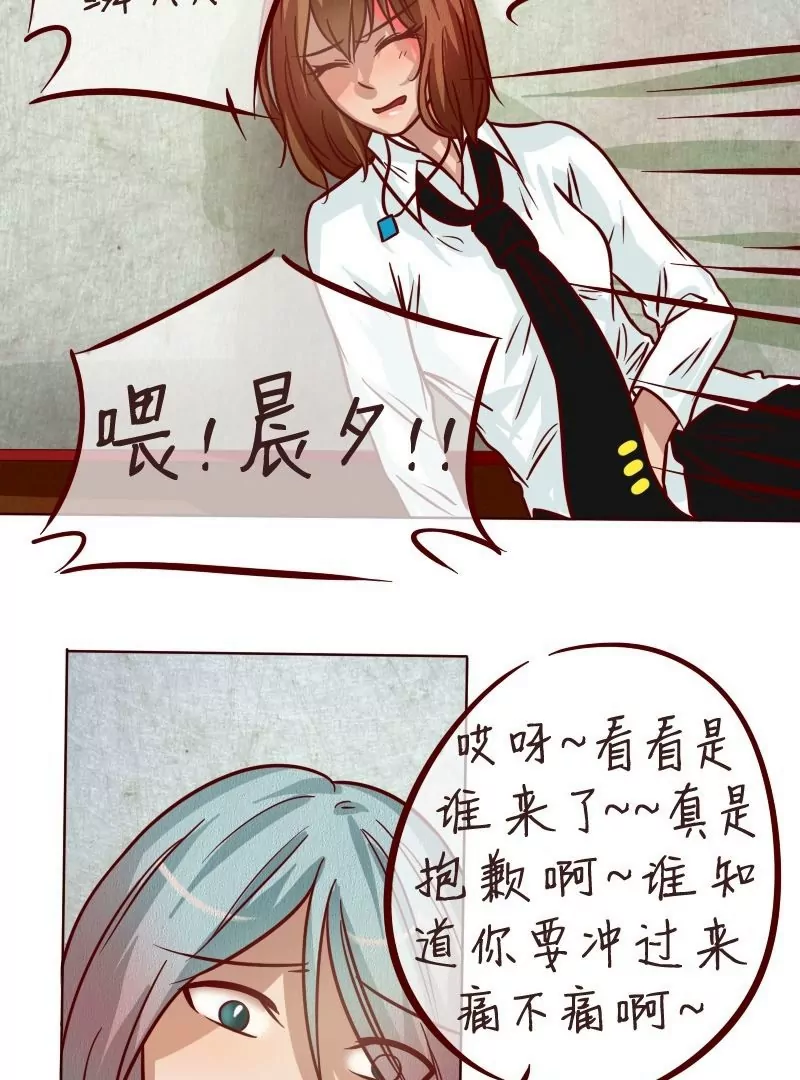 第33话成功解救-第32话