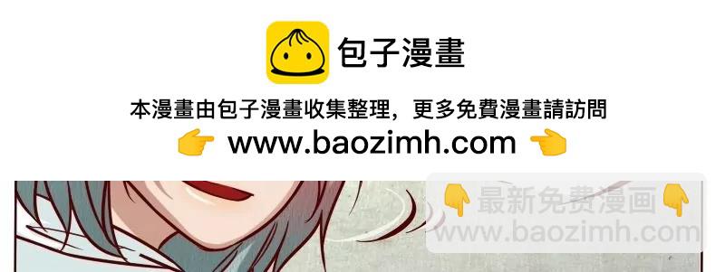 第33话成功解救-第32话