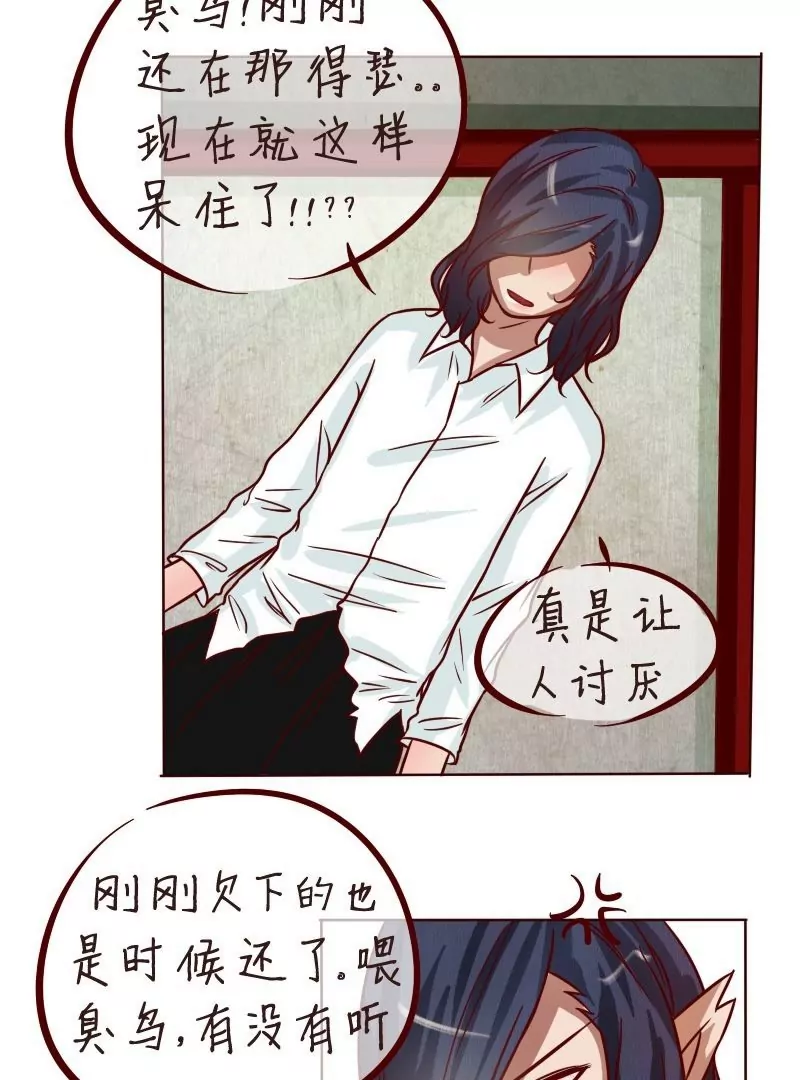 第33话成功解救-第32话