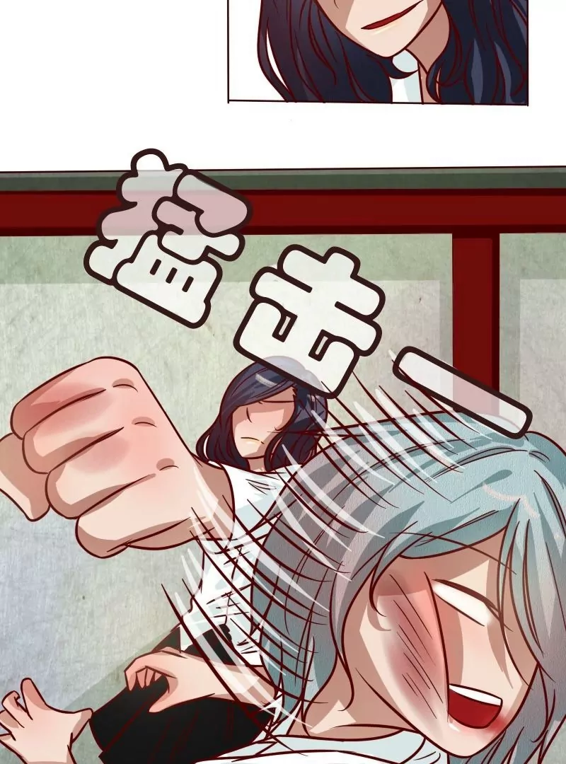 第33话成功解救-第32话