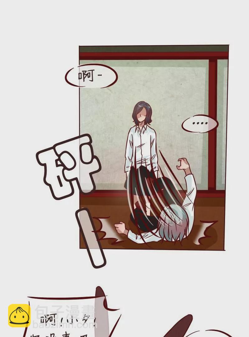 第33话成功解救-第32话