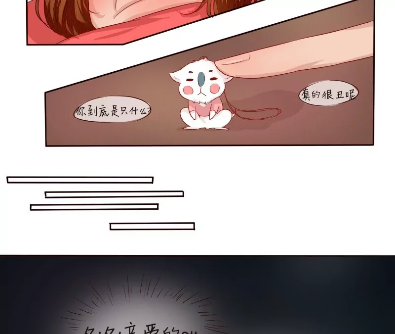 第6话 别有用心？-第6话