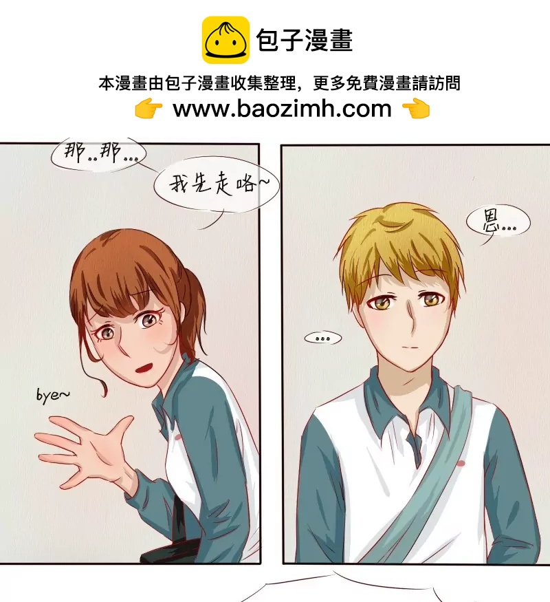 第6话 别有用心？-第6话