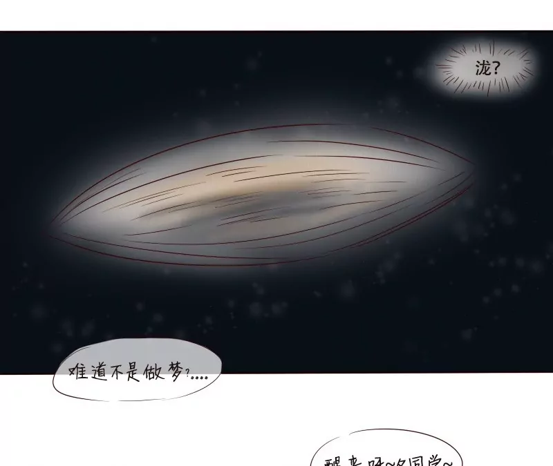 第6话 别有用心？-第6话