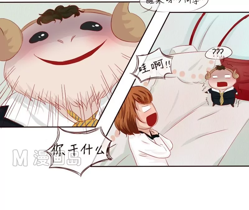 第6话 别有用心？-第6话