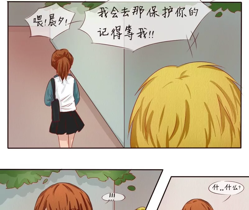 第6话 别有用心？-第6话