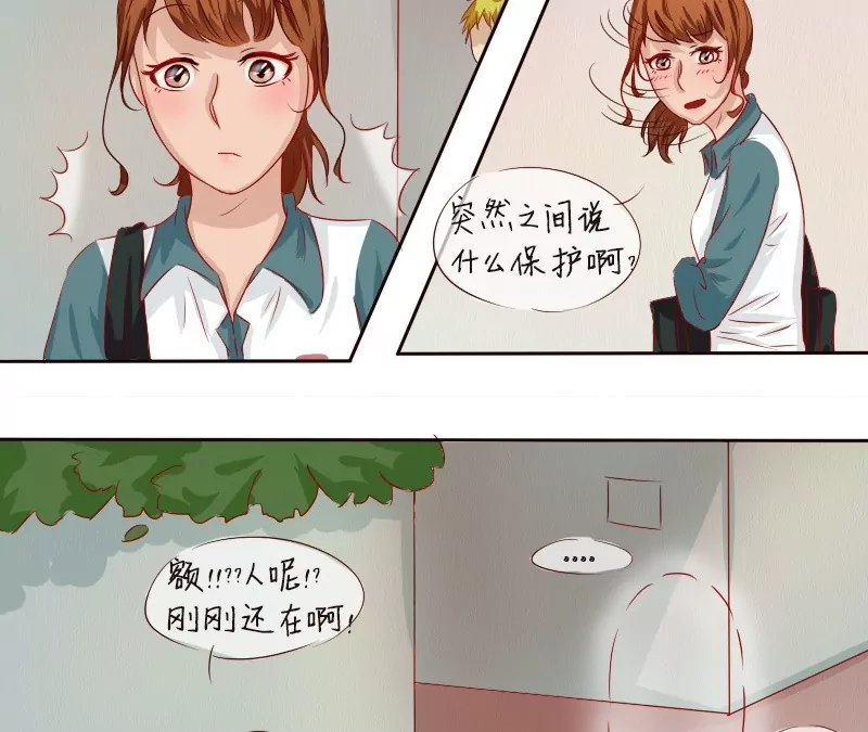 第6话 别有用心？-第6话