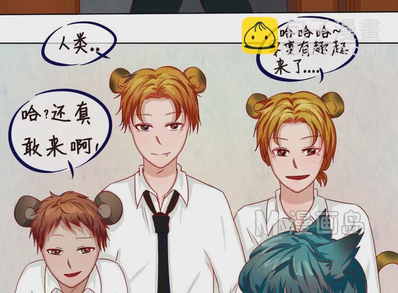 第8话 相交的平行线！-第8话