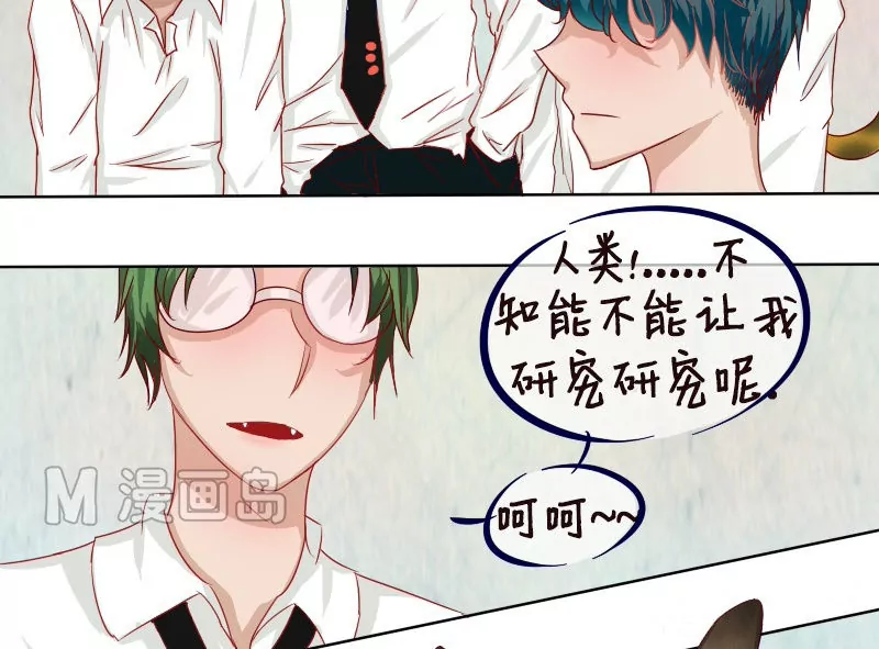 第8话 相交的平行线！-第8话