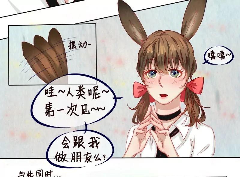 第8话 相交的平行线！-第8话