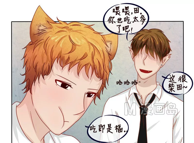 第8话 相交的平行线！-第8话