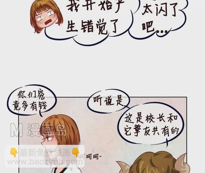 第9话 我把糖给你-第10话