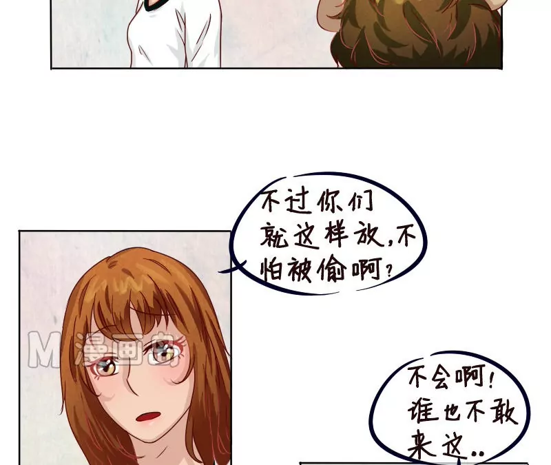 第9话 我把糖给你-第10话