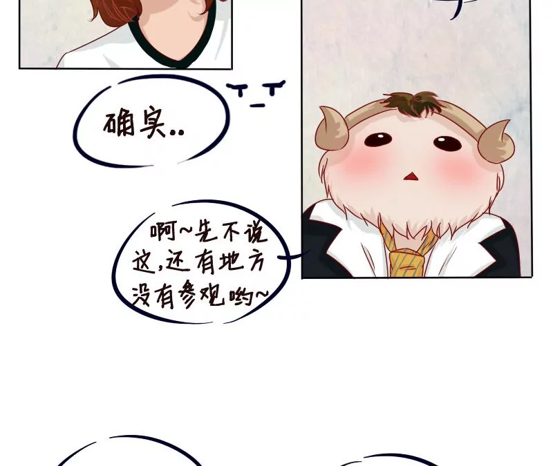 第9话 我把糖给你-第10话