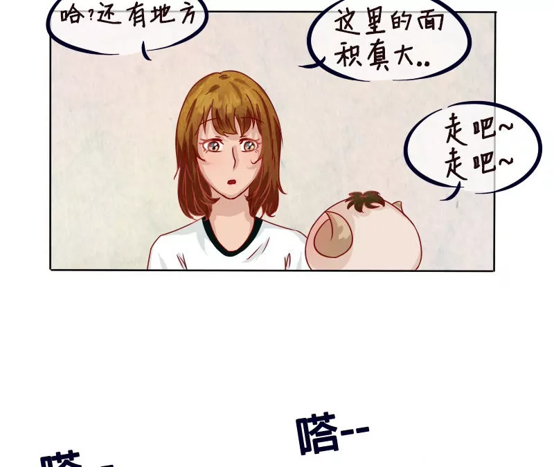 第9话 我把糖给你-第10话