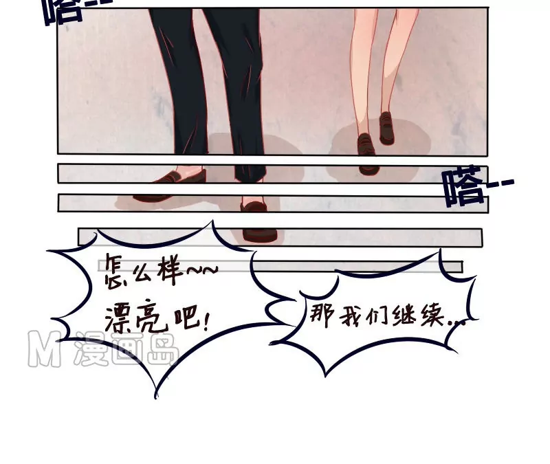 第9话 我把糖给你-第10话