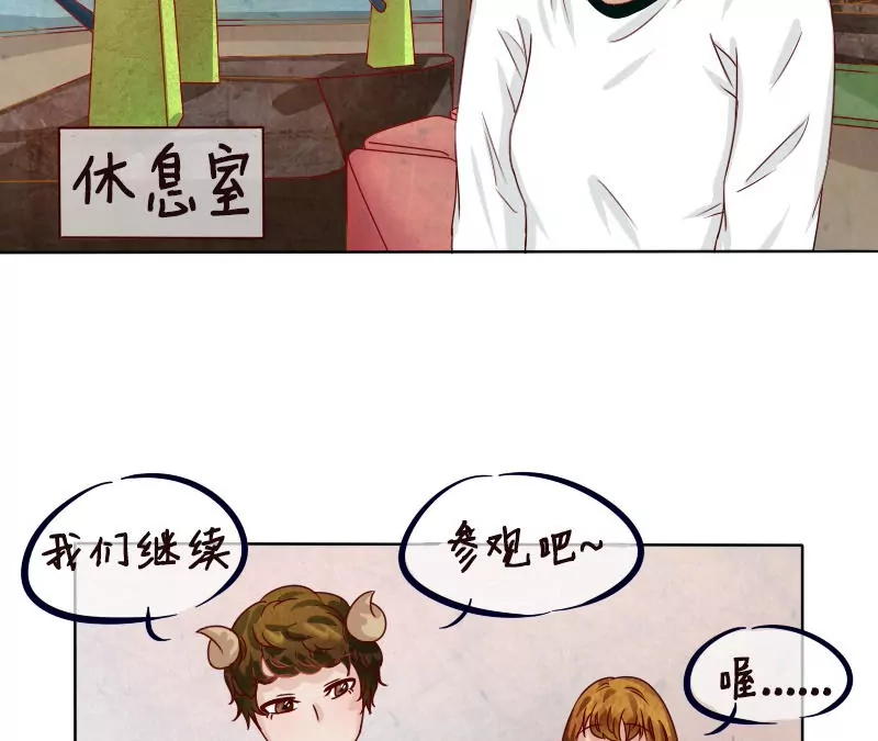 第9话 我把糖给你-第10话