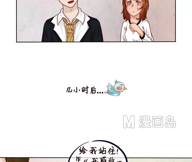 第9话 我把糖给你-第10话