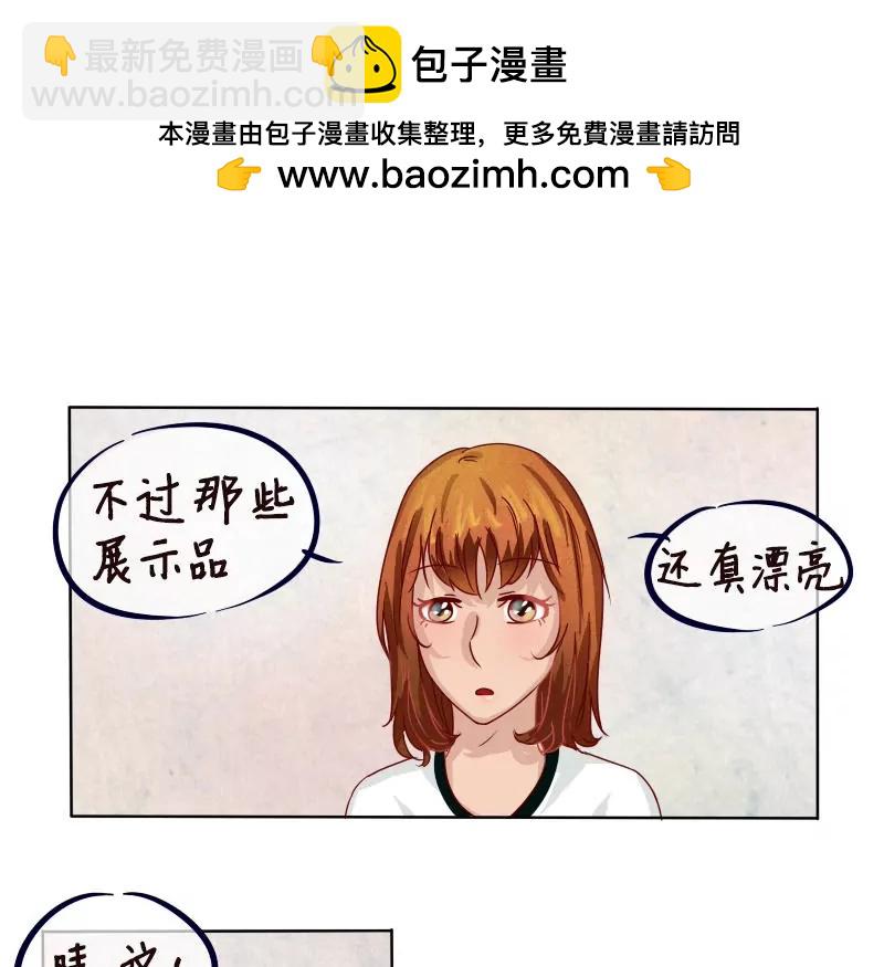 第9话 我把糖给你-第10话