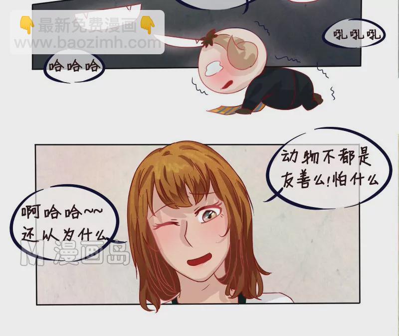 第9话 我把糖给你-第10话